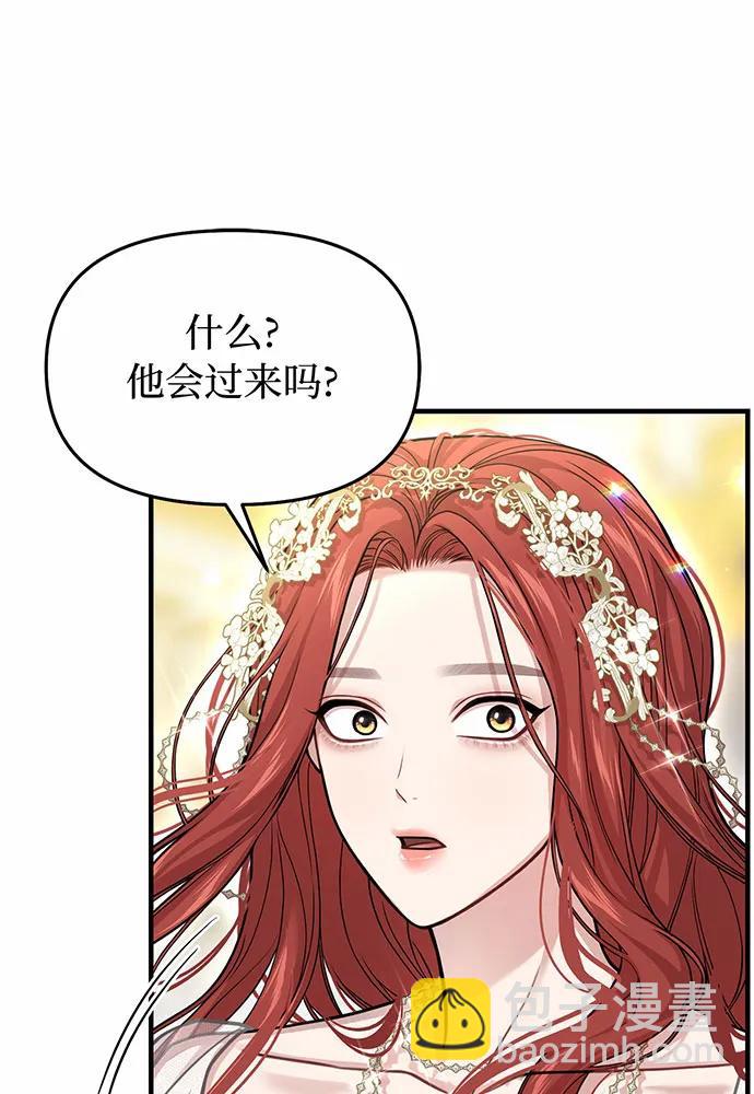 [第91话] 送信118