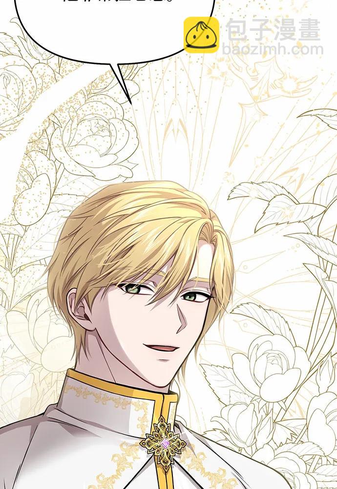 [第91话] 送信120