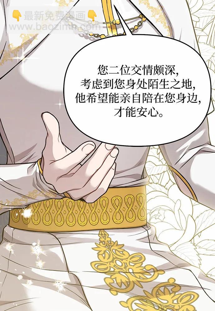 [第91话] 送信121