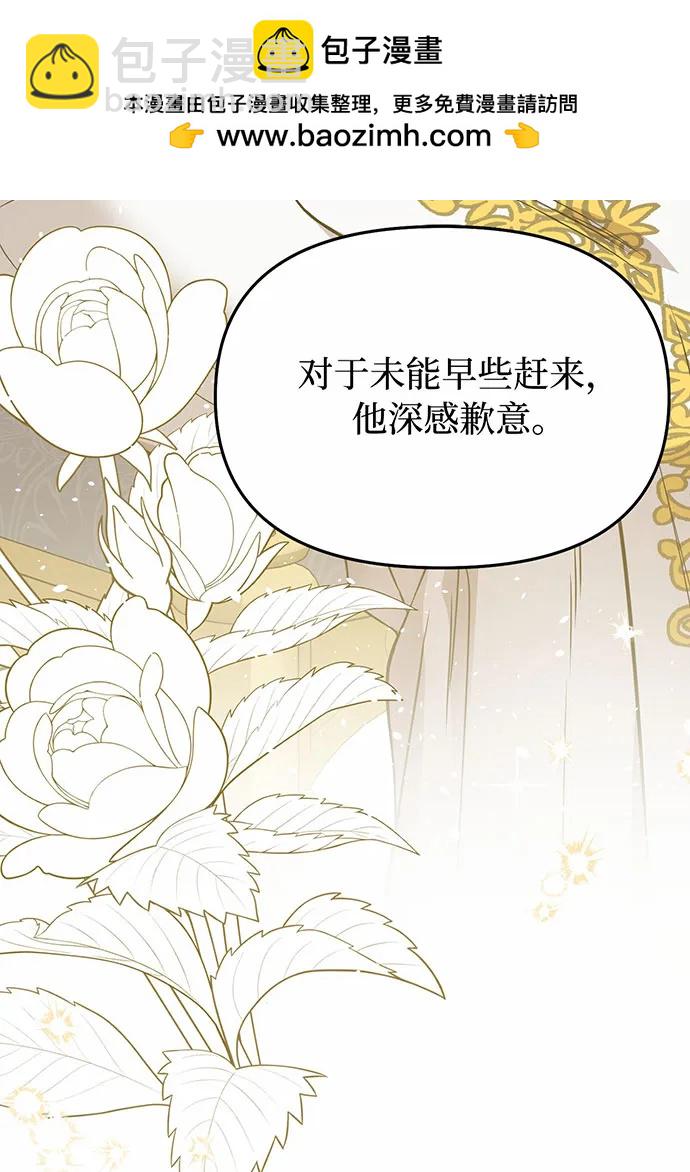 [第91话] 送信122