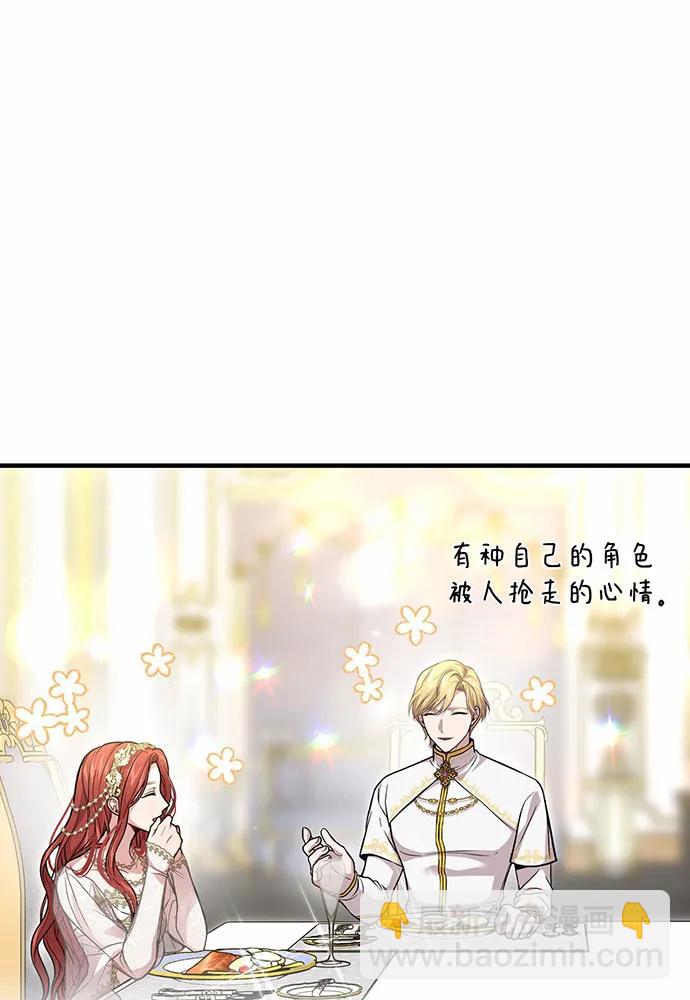 [第91话] 送信126