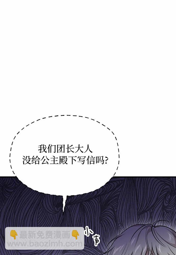 [第91话] 送信128