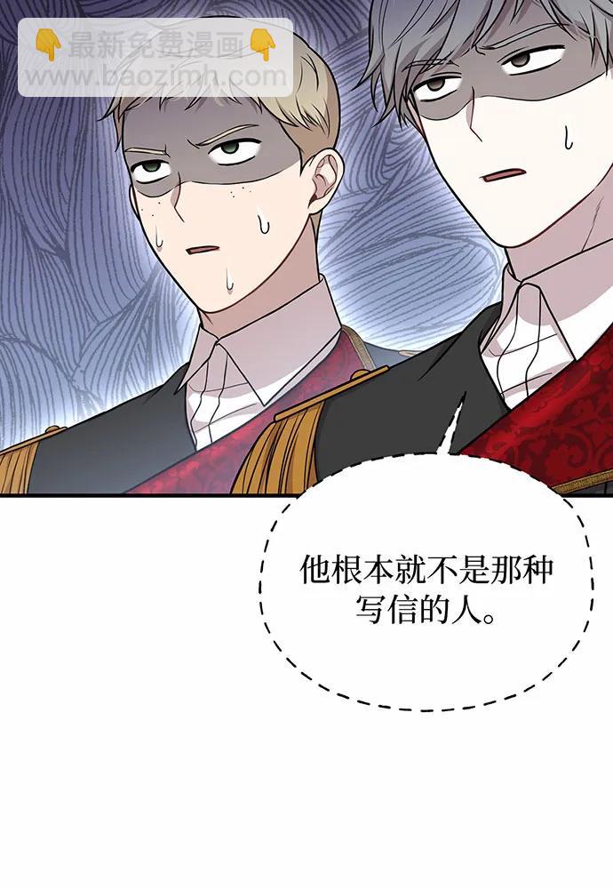 [第91话] 送信129
