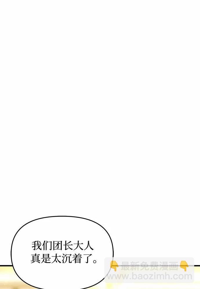 [第91话] 送信130