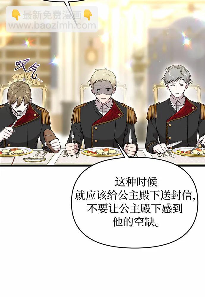 [第91话] 送信131