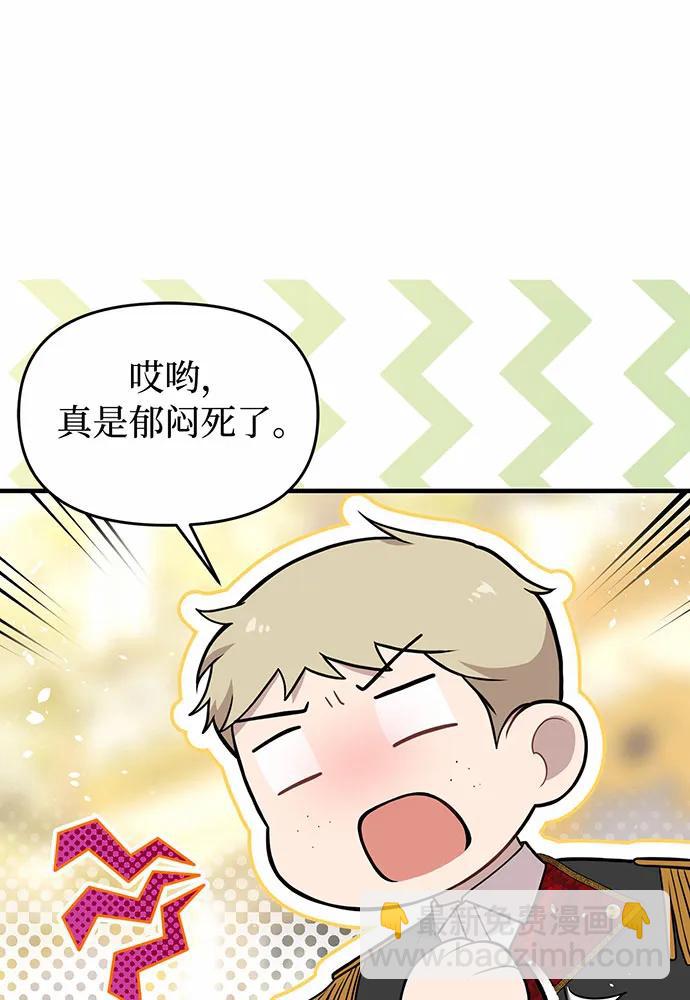 [第91话] 送信133