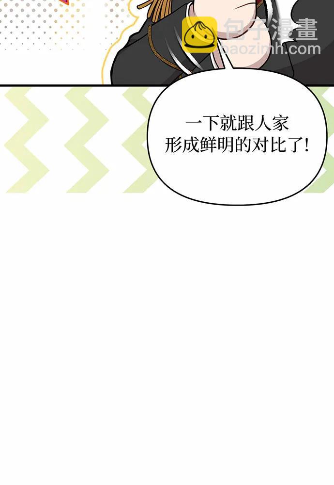 [第91话] 送信134