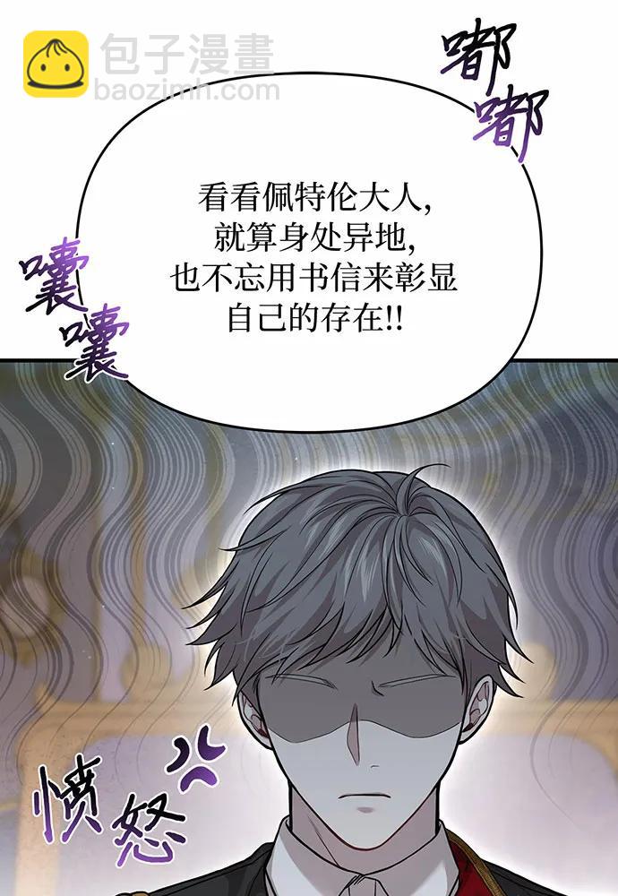[第91话] 送信135
