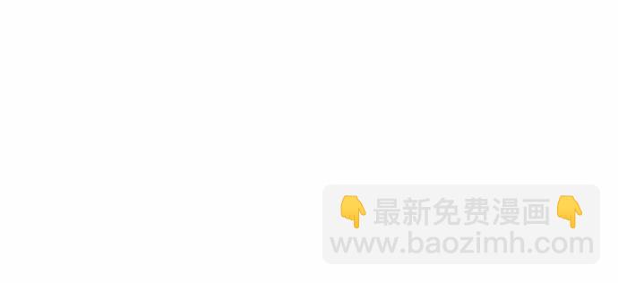 [第91话] 送信138
