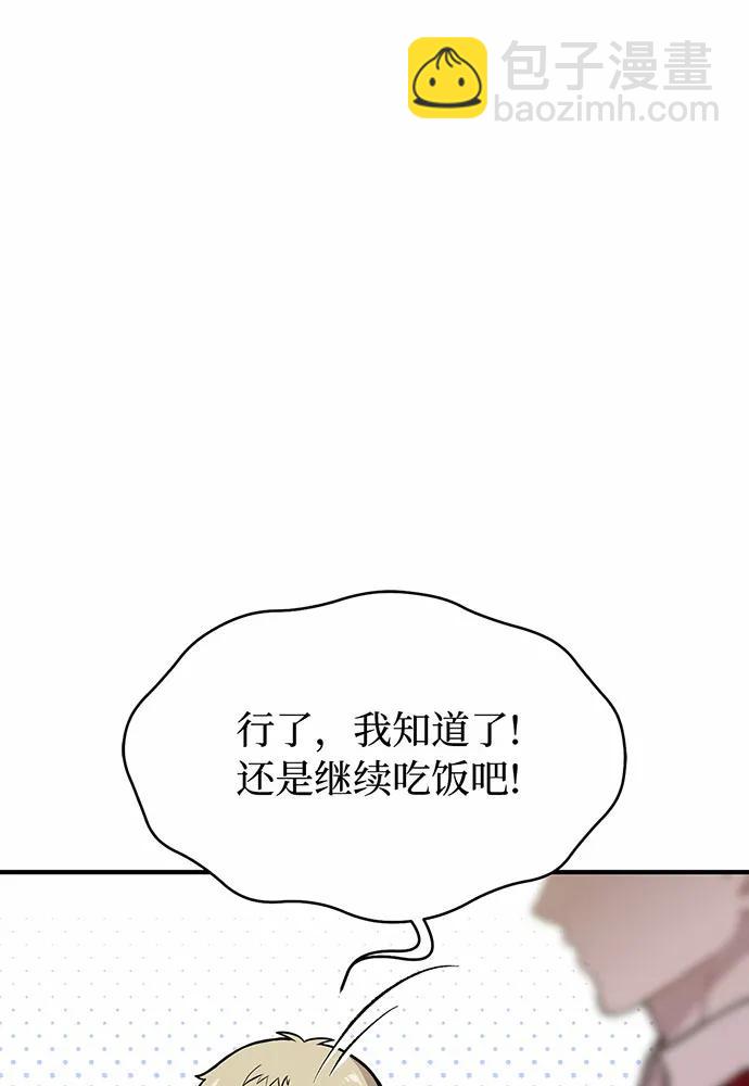 [第91话] 送信140