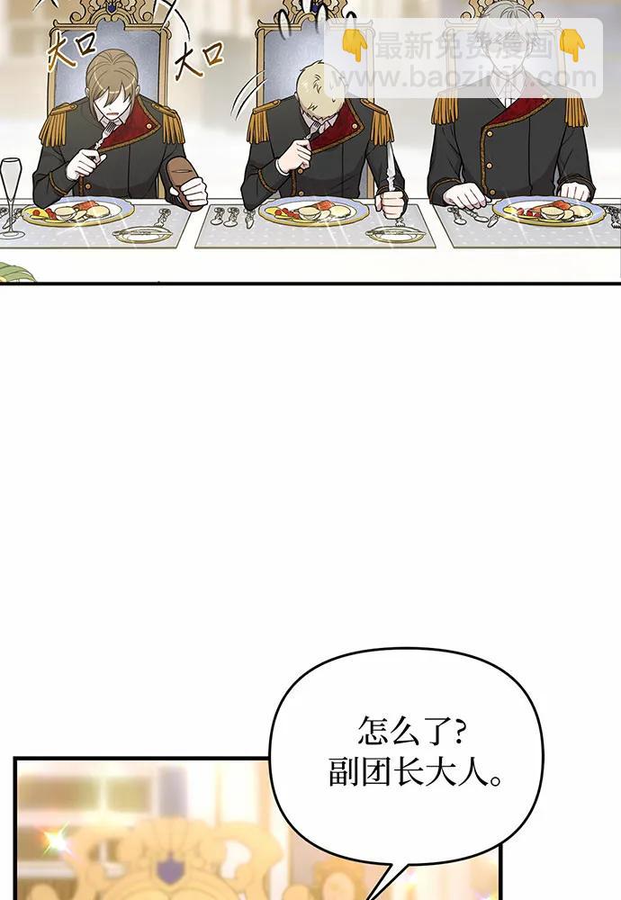 [第91话] 送信143