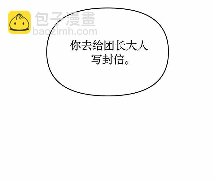 [第91话] 送信145