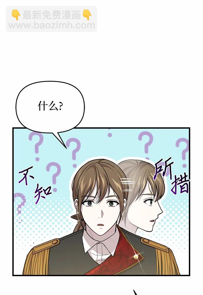 [第91话] 送信150