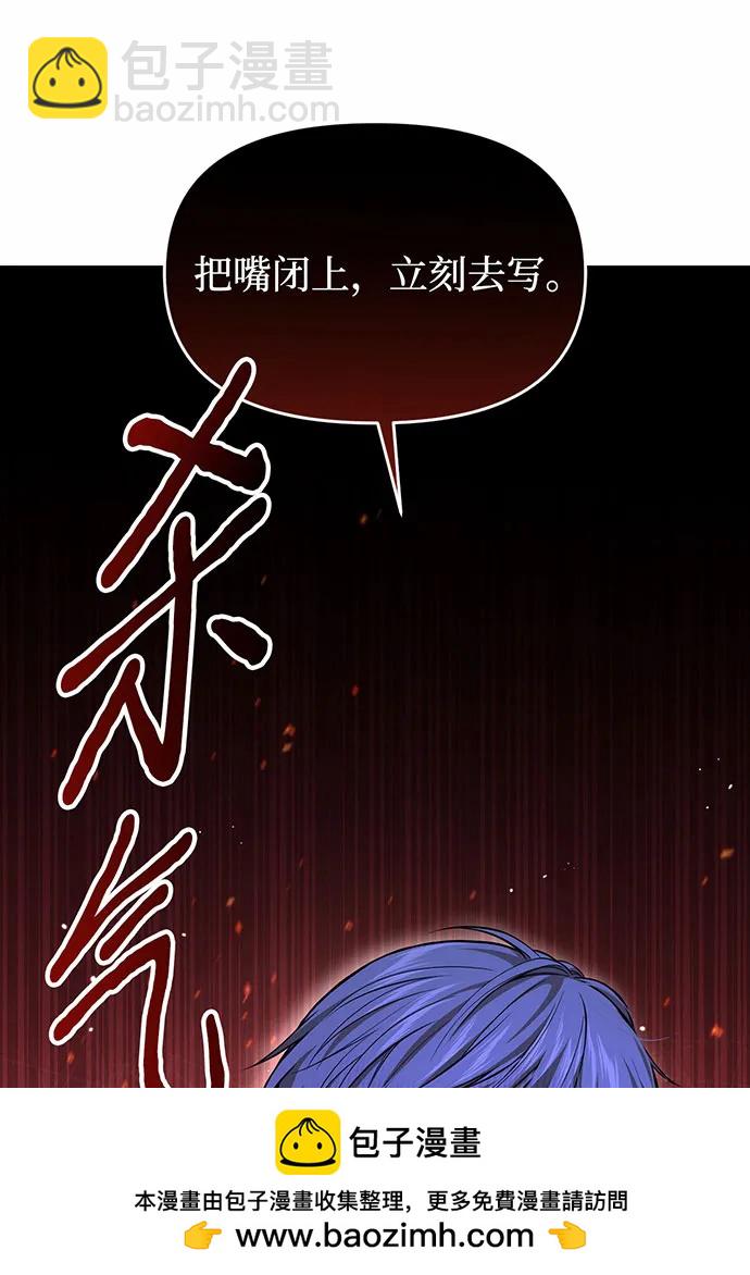 [第91话] 送信161