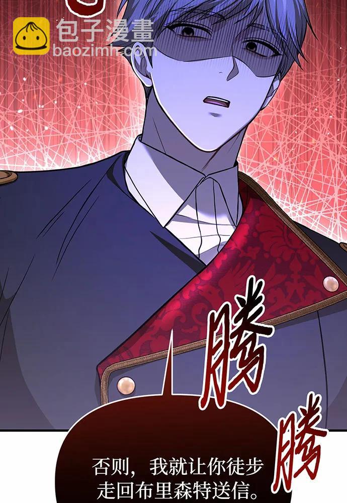 [第91话] 送信162