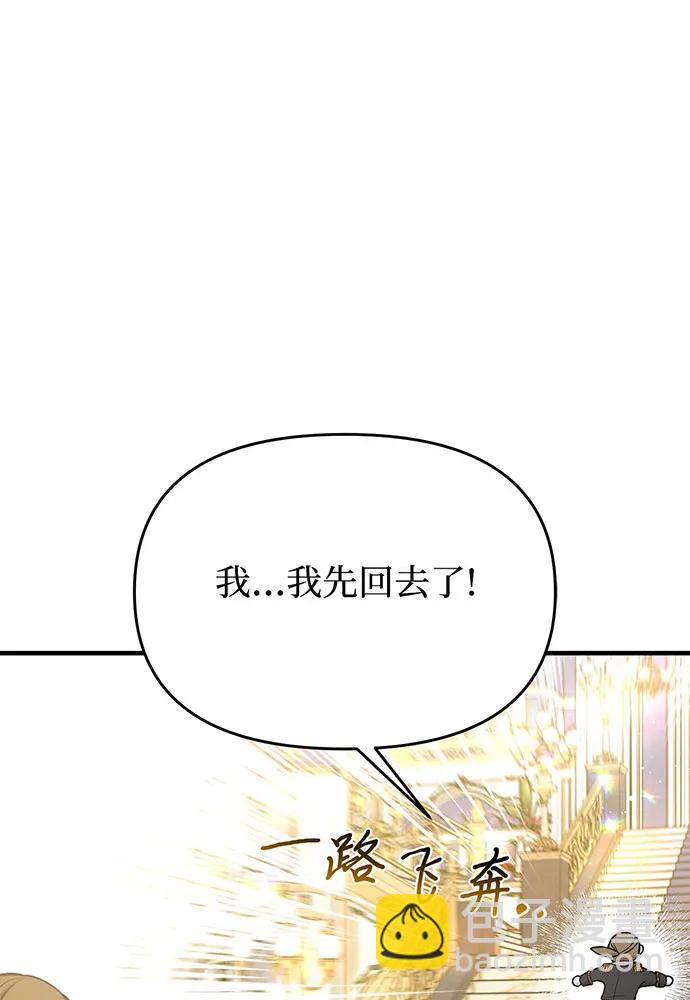 [第91话] 送信166