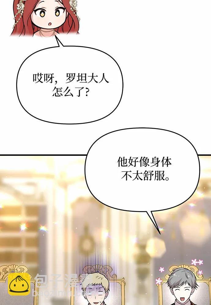 [第91话] 送信168