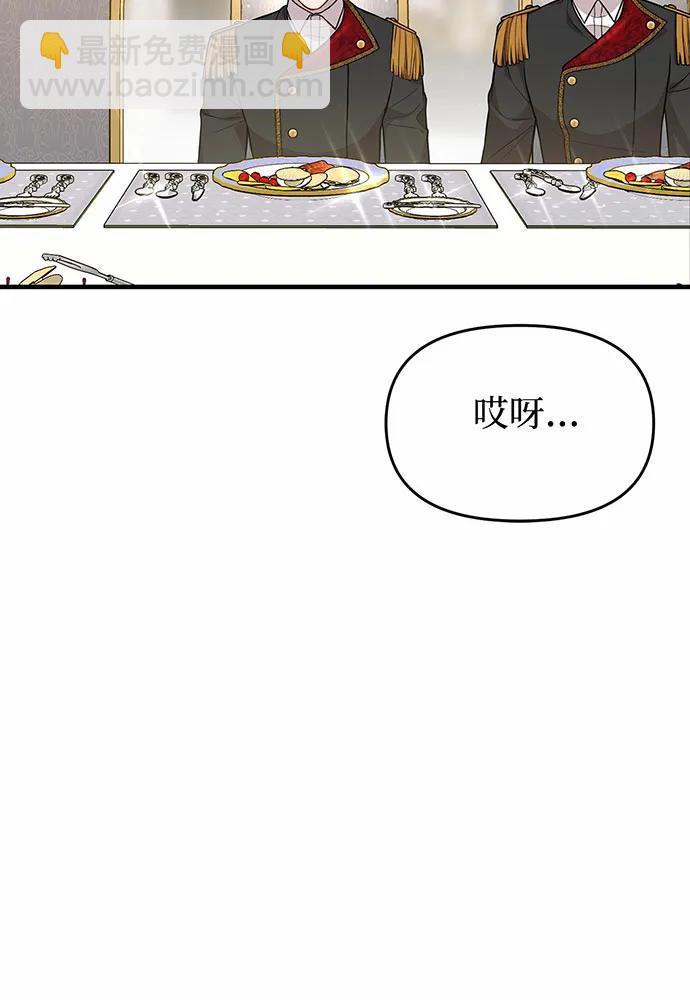 [第91话] 送信169
