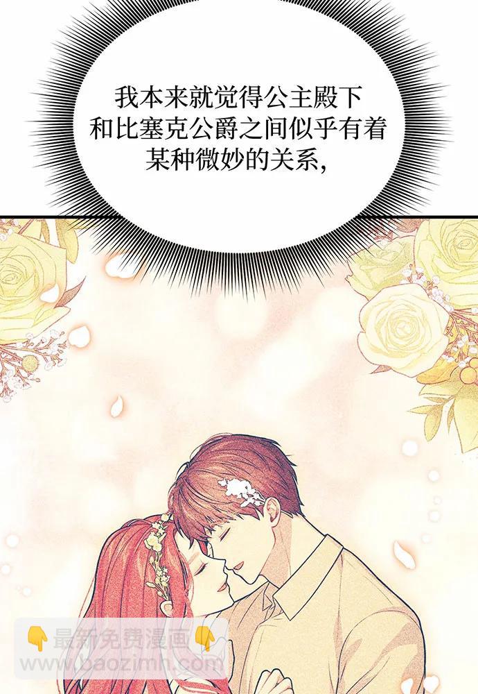 [第91话] 送信175
