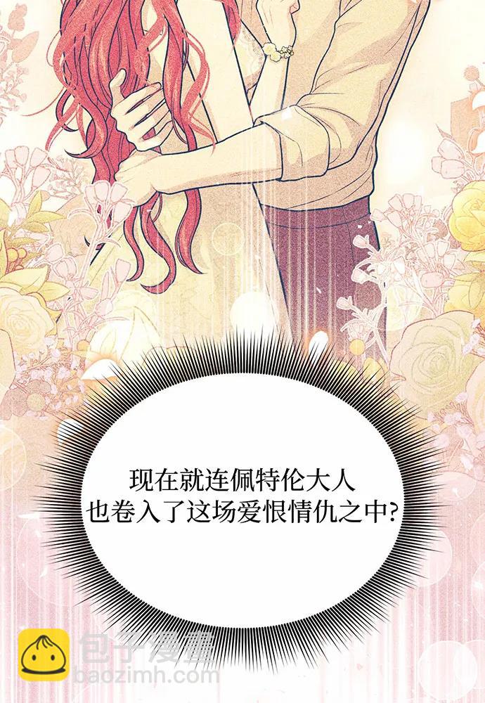 [第91话] 送信176