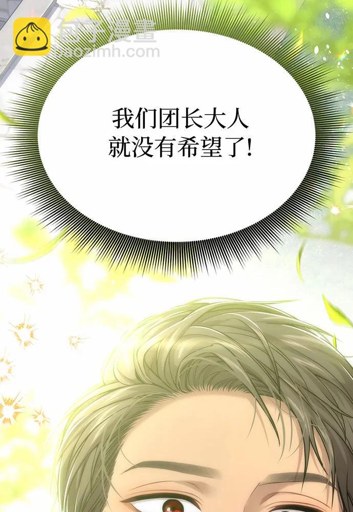 [第91话] 送信182