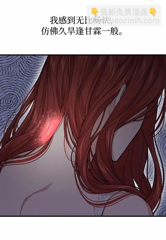 [第91话] 送信19