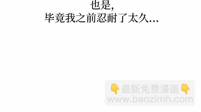 [第91话] 送信20