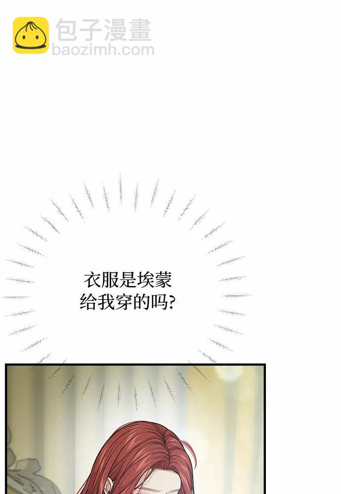 [第91话] 送信21