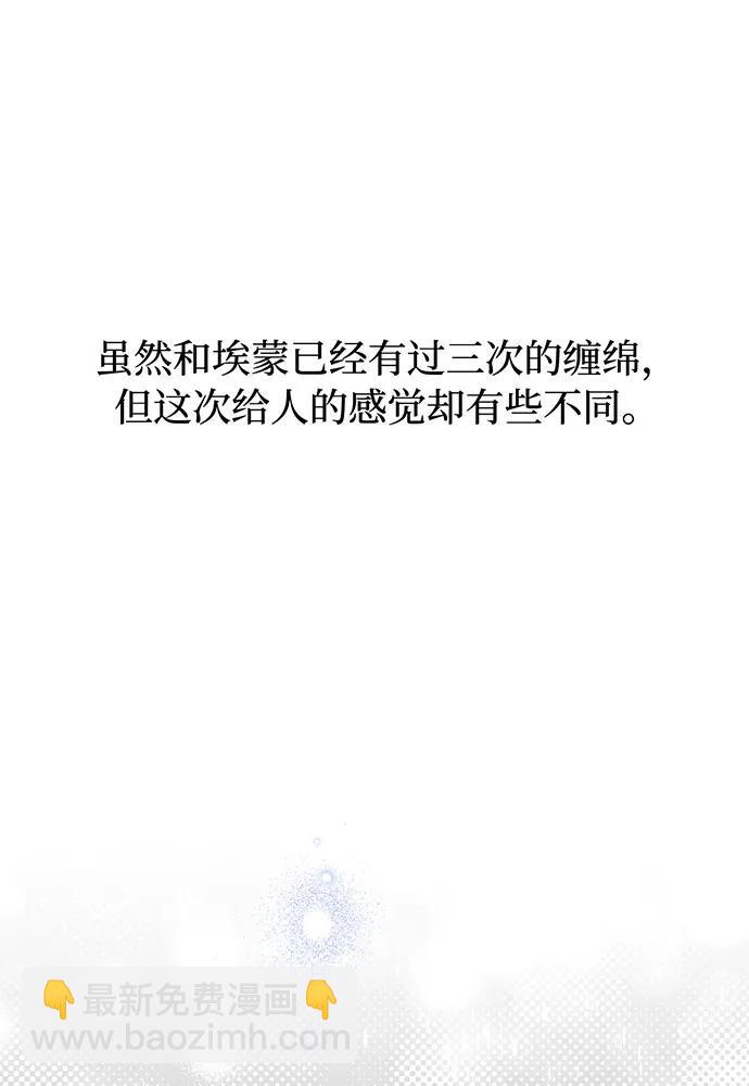 [第91话] 送信27