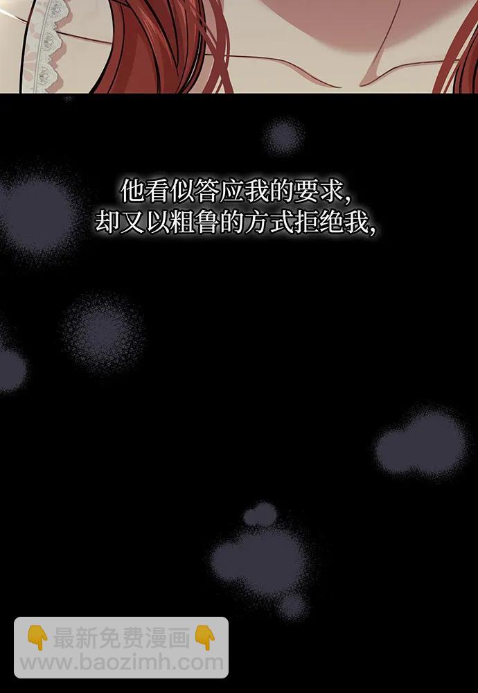 [第91话] 送信31