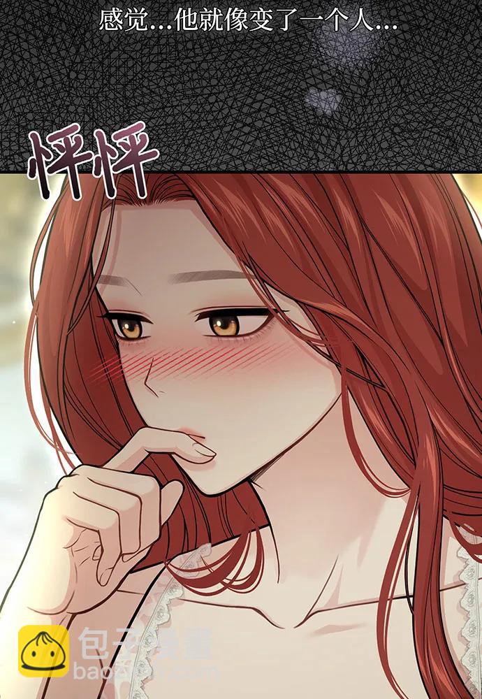 [第91话] 送信38