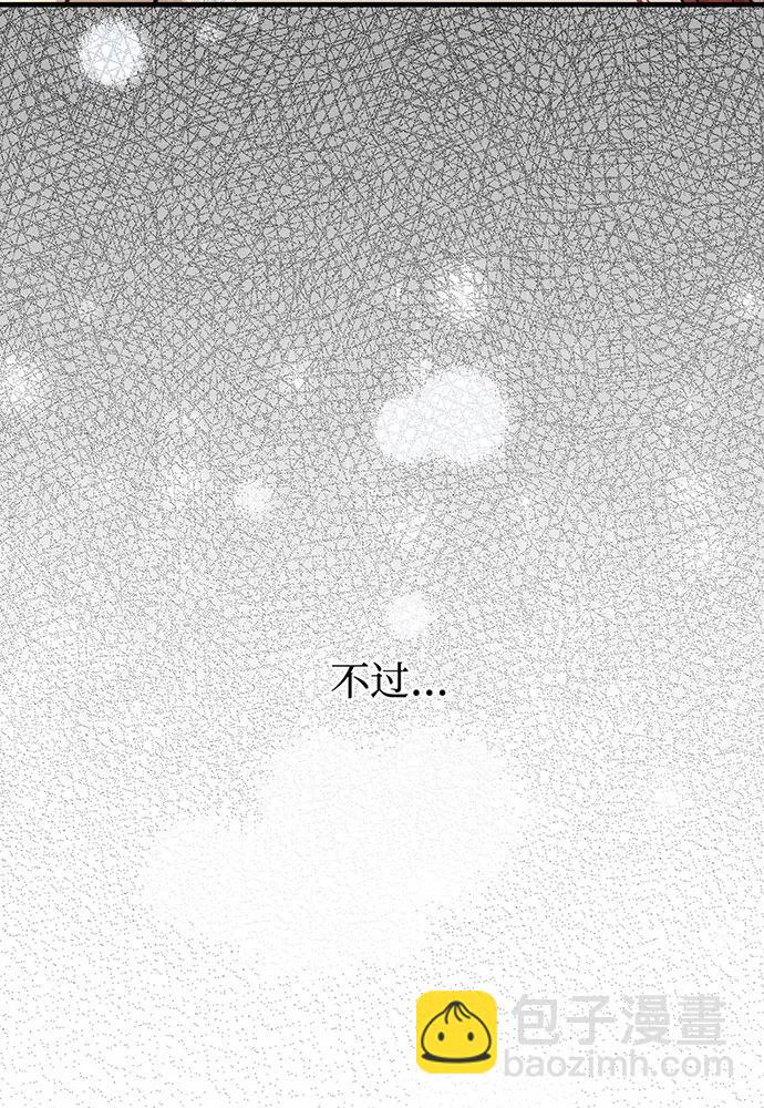 [第91话] 送信39
