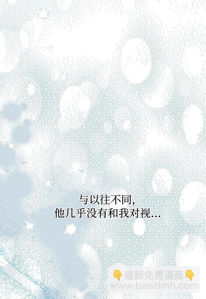 [第91话] 送信44