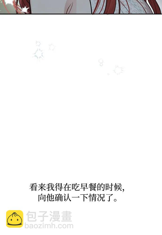 [第91话] 送信46