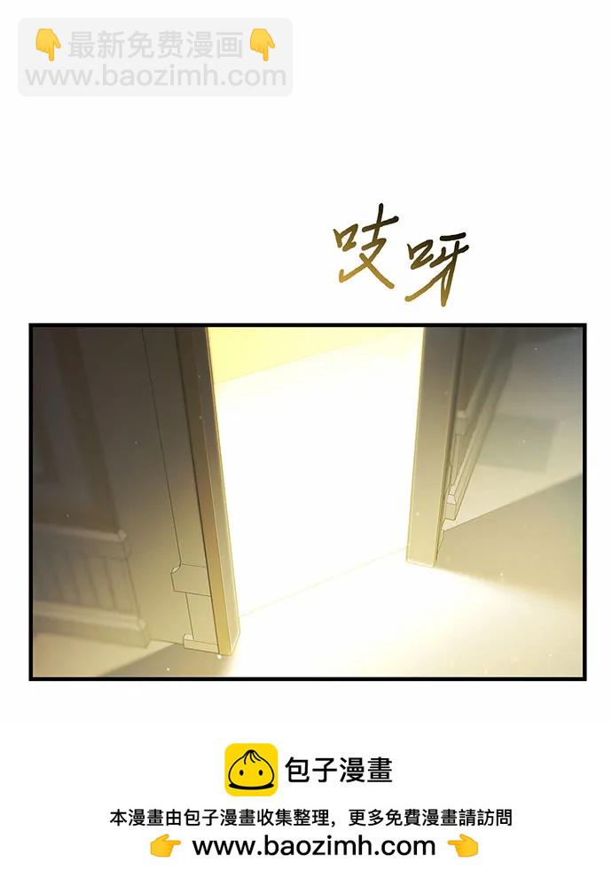 [第91话] 送信49