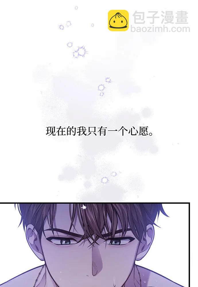 [第91话] 送信5