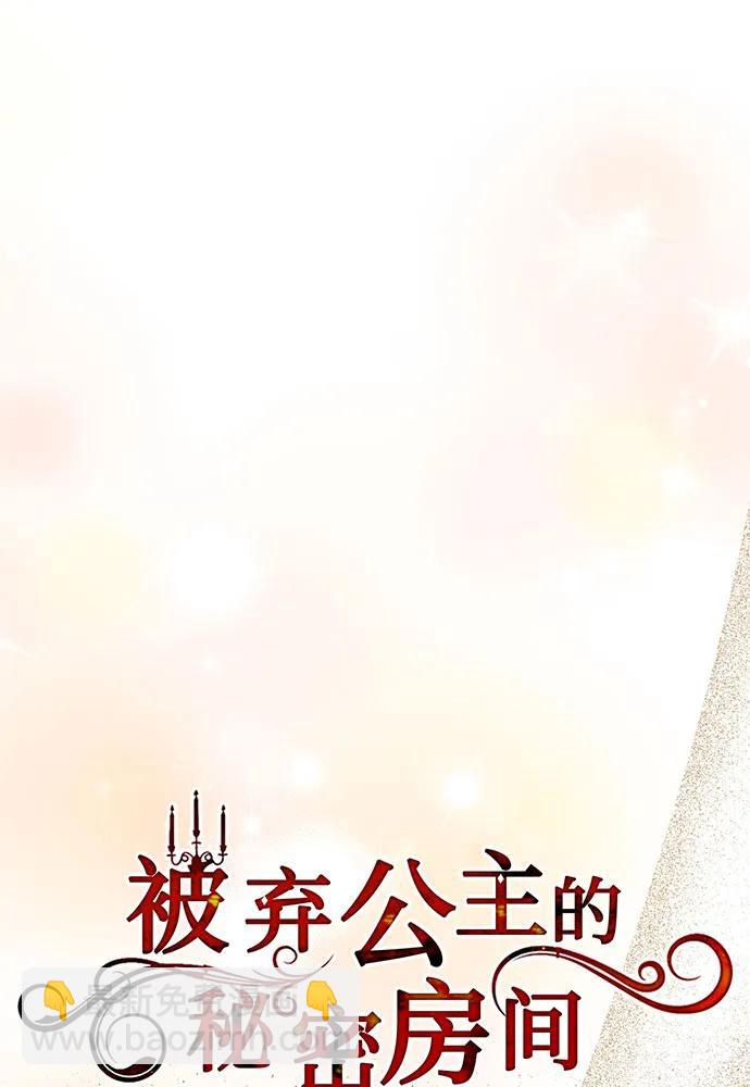 [第91话] 送信54