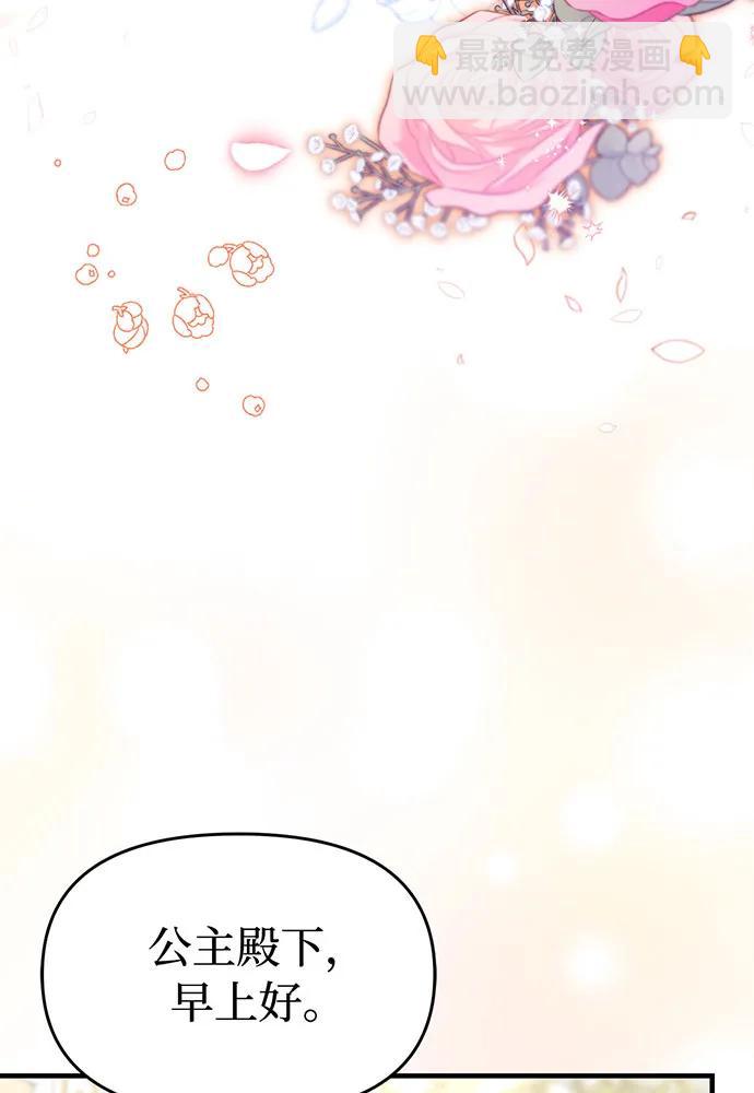 [第91话] 送信63