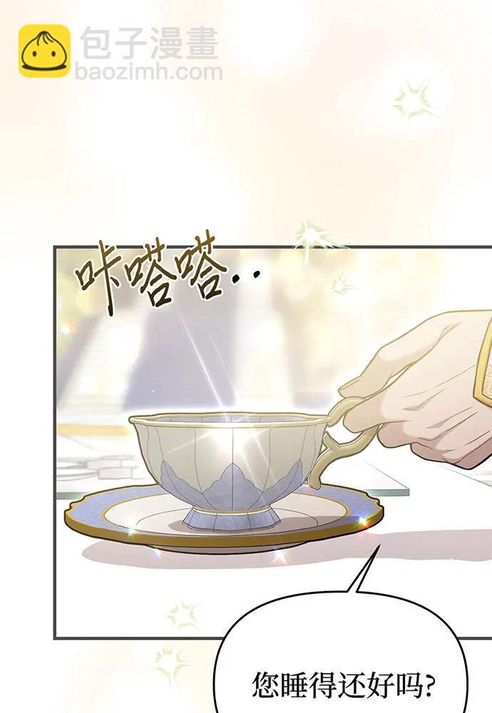 [第91话] 送信65