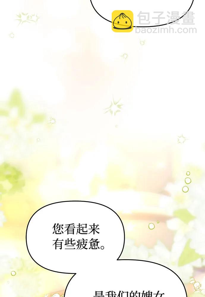 [第91话] 送信66