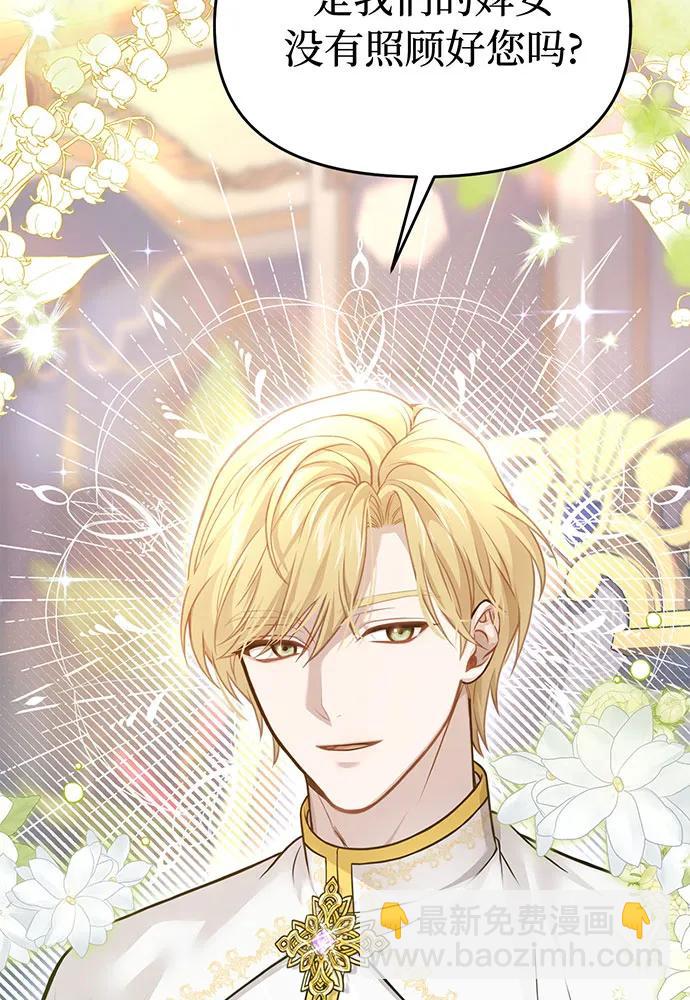 [第91话] 送信67
