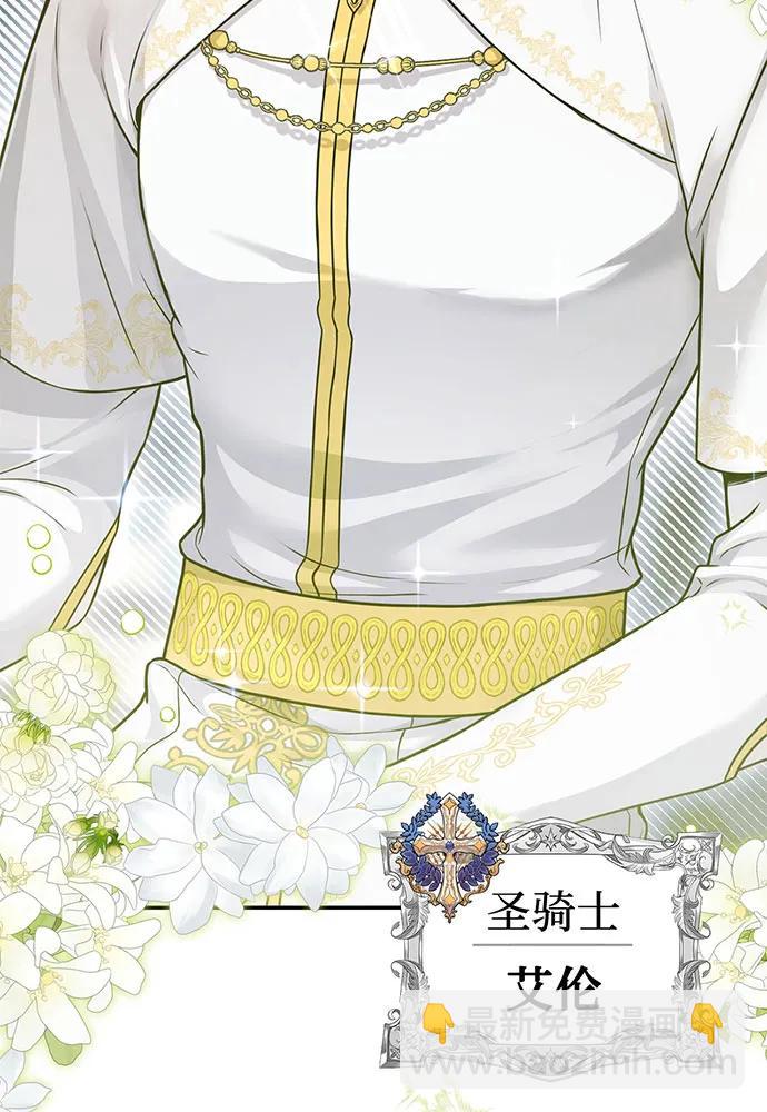 [第91话] 送信68