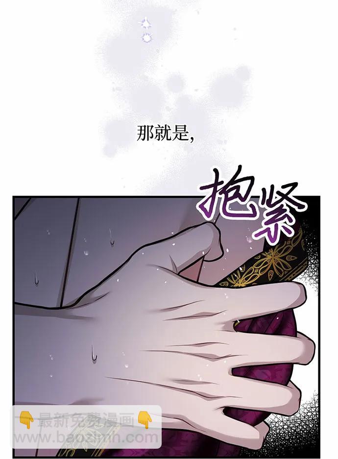 [第91话] 送信7