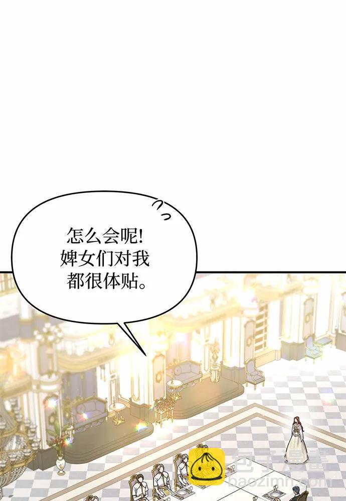 [第91话] 送信70