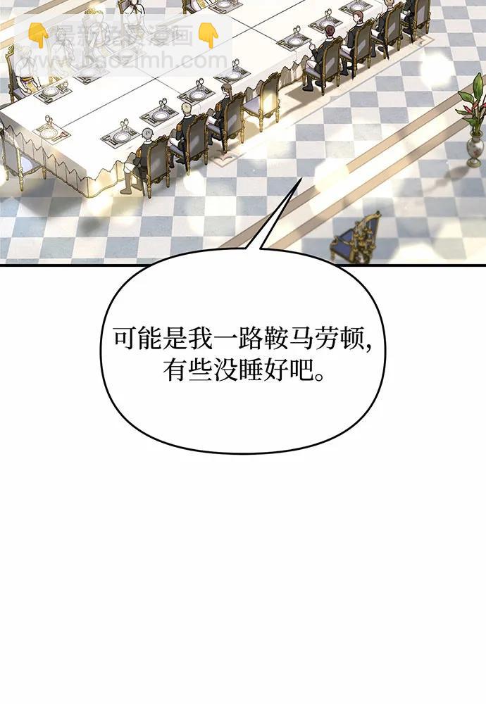 [第91话] 送信71