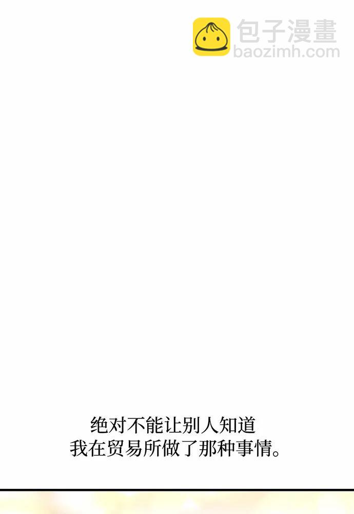 [第91话] 送信72
