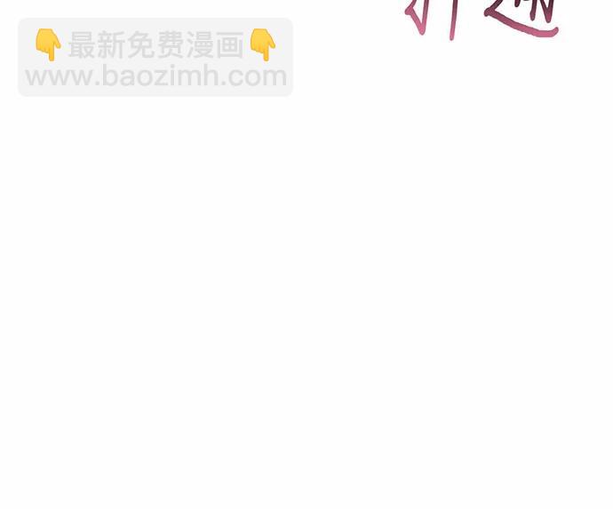 [第91话] 送信74