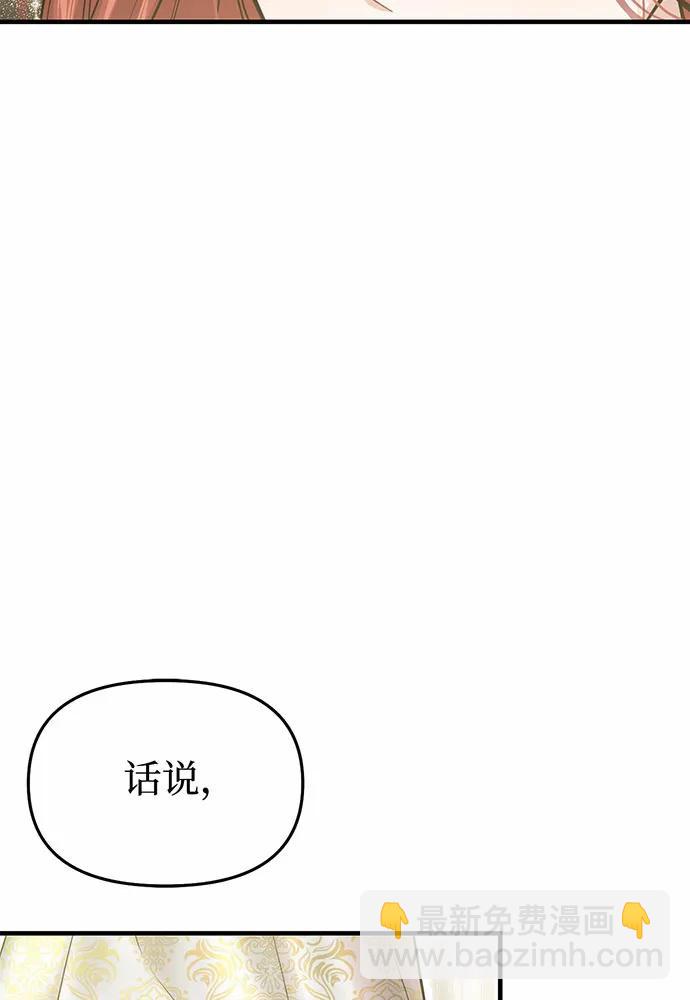[第91话] 送信76