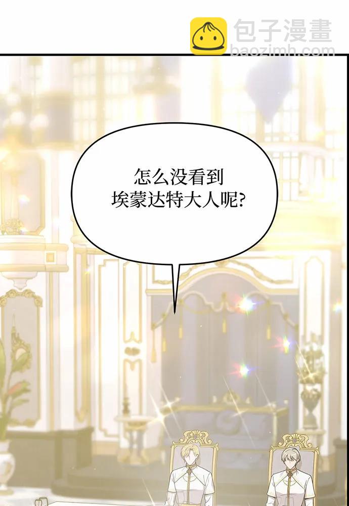 [第91话] 送信78