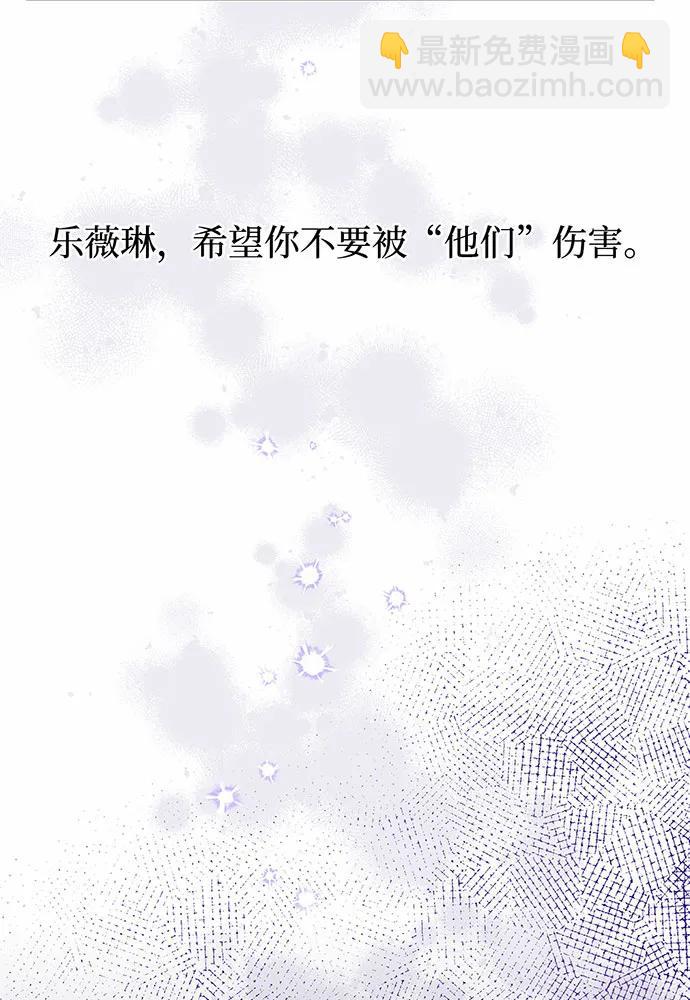 [第91话] 送信8
